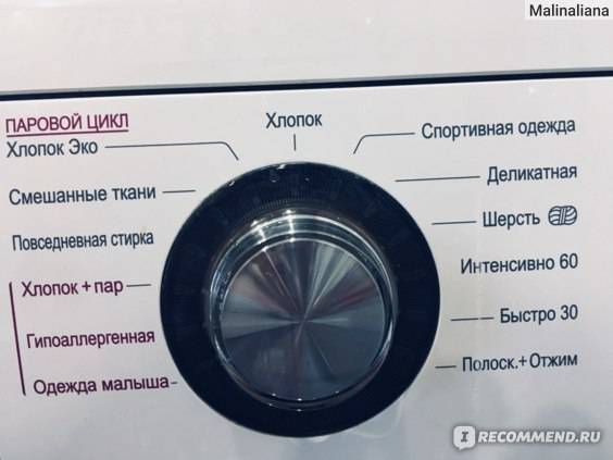 Выбираем производителя стиральной машины
