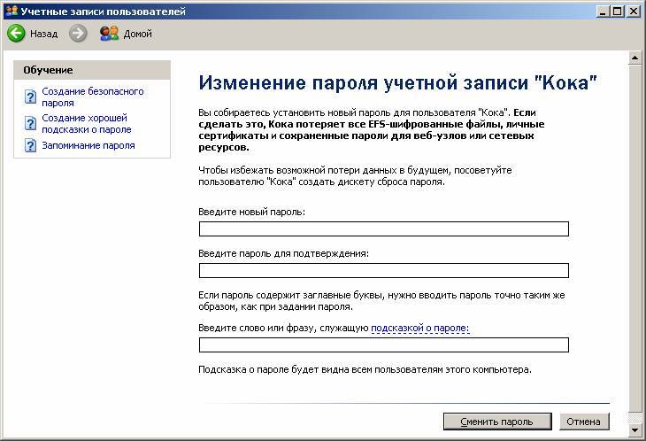 Как разблокировать android, если забыл пароль? | ichip.ru