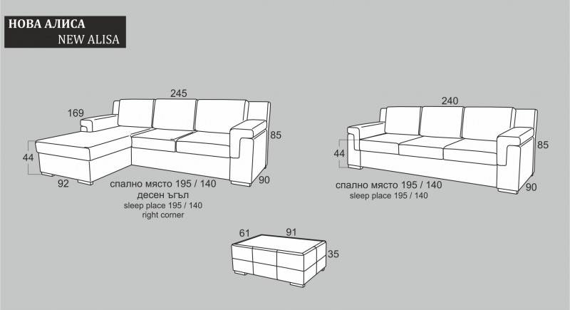 Как определить угол дивана правый или левый - самые точные и простые способы