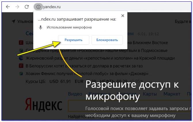 Как позвонить в одноклассниках другу бесплатно
