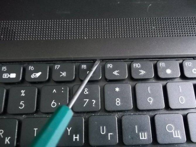 Как разблокировать клавиатуру на ноутбуке: простые советы