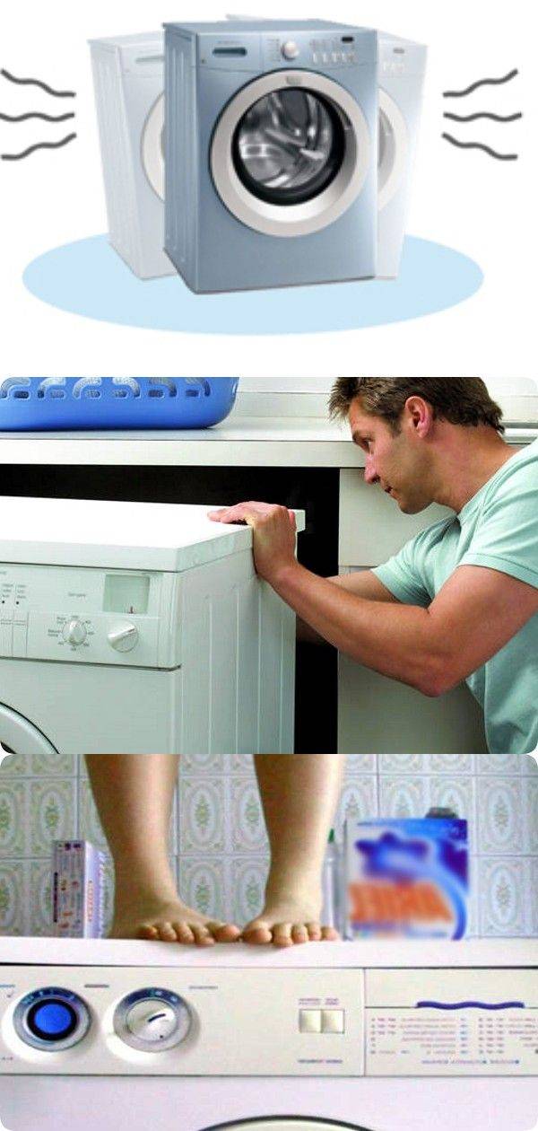 Как отрегулировать ножки на стиральной машине