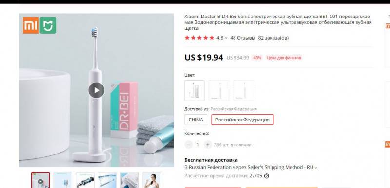 Xiaomi Dr.Bei YC2: ультразвуковая чистка зубов в домашних условиях