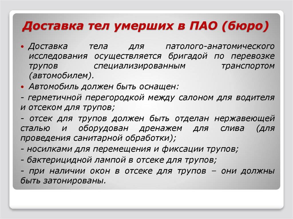 Можно ли бриться до 40 дней после смерти родственника