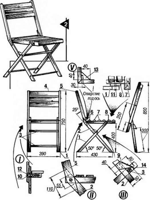 Складной стул своими руками из дерева чертежи