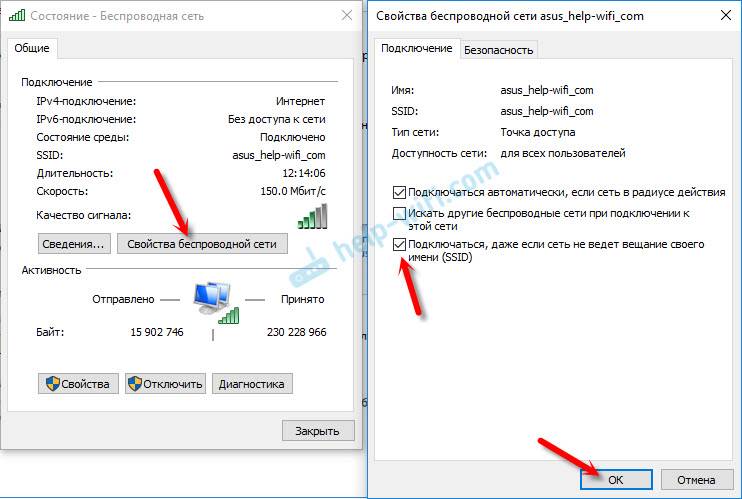 Увеличиваем скорость wi-fi на ноутбуке — ???? скоромер