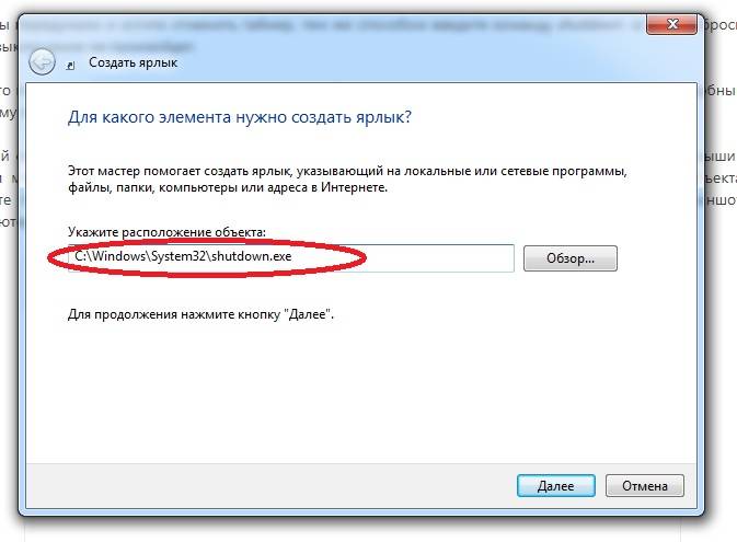 Как установить таймер на выключение компьютера windows 10 - windd.ru