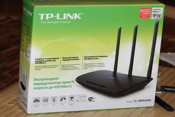 Роутер 5 антенн. TP-link TL-wr941nd блок питания. TL wr941nd v5.2. TL-wr941nd наклейка. TL-wr941nd неудачная Прошивка.