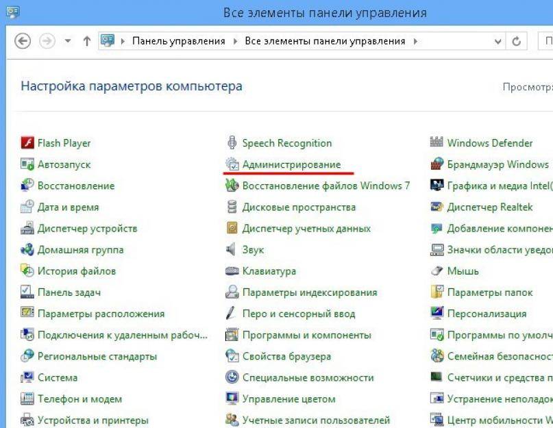 Как убрать скайп из автозапуска в windows 7, 10