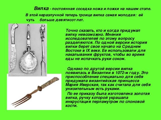 Какие подарки нельзя дарить женщине?