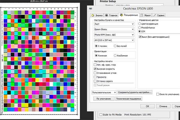 Icc profiles and monitor calibration settings database