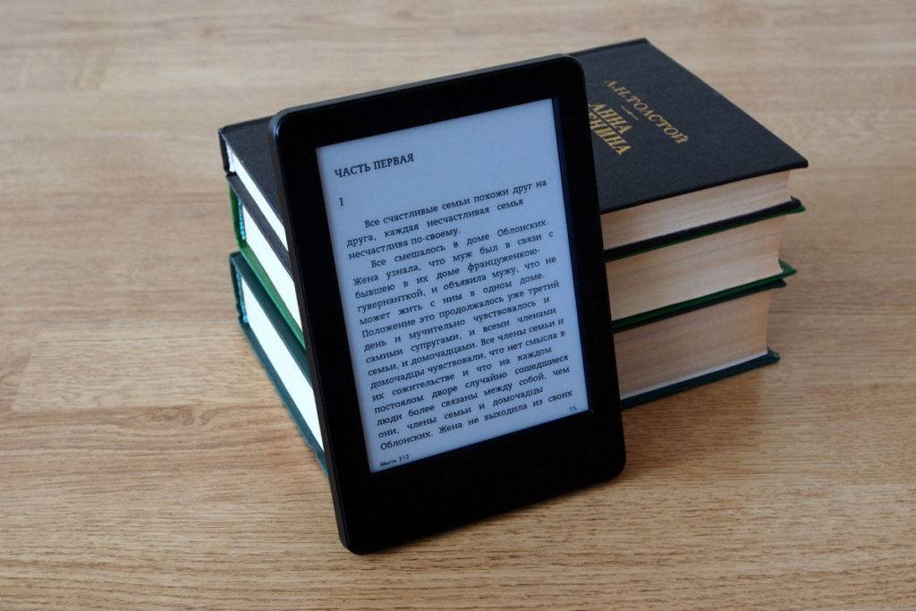 Электронная книга или планшет: что лучше для чтения