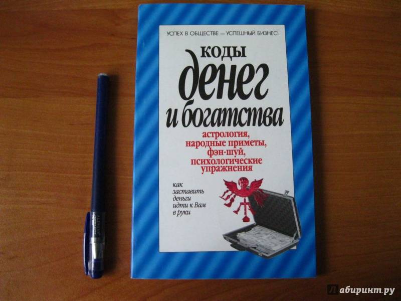 Приметы и суеверия о ключах