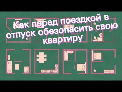 Подготовка к отпуску: важные советы от womanasks.ru