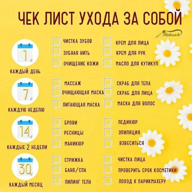 40 советов, как сделать свою жизнь лучше. привычки, которые сделают жизнь лучше