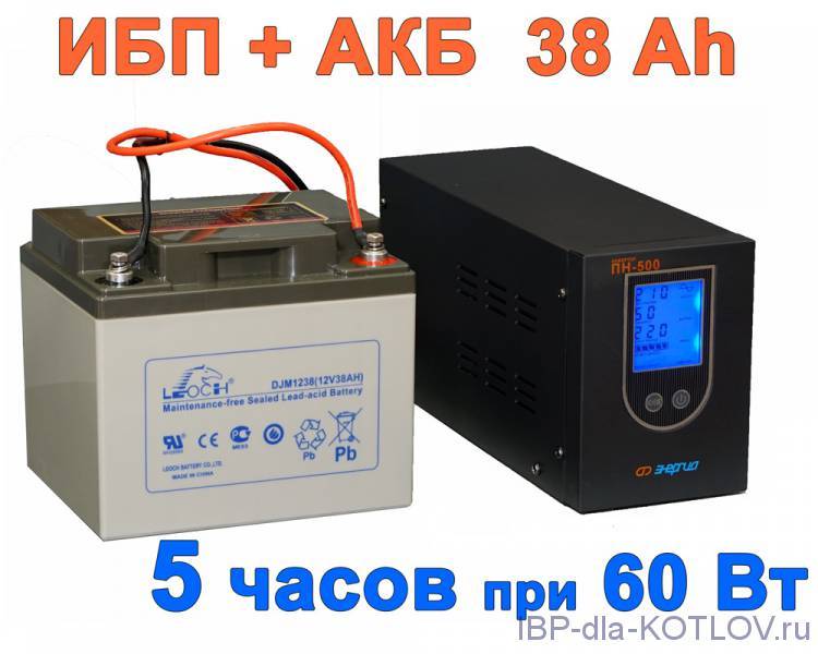 Какой выбрать бесперебойник для газового котла, чтобы не пожалеть - pechiexpert