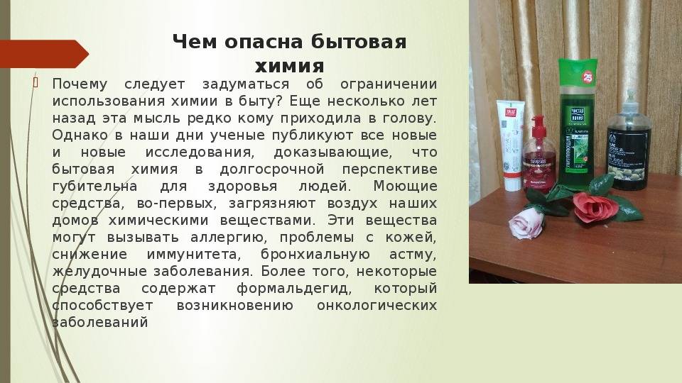 Есть ли срок годности у бытовых предметов, которыми мы пользуемся?