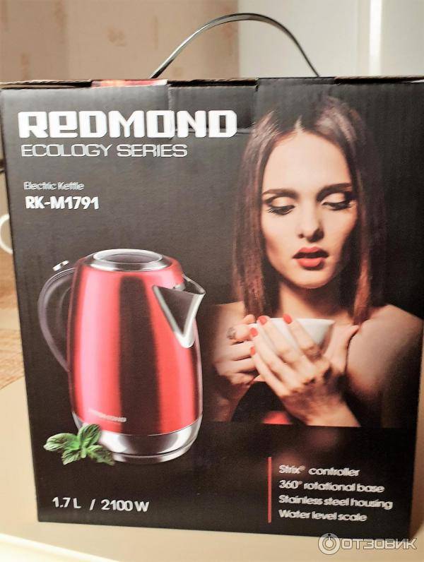 Умный чайник-светильник redmond skykettle g213s |официальный интернет-магазин redmond