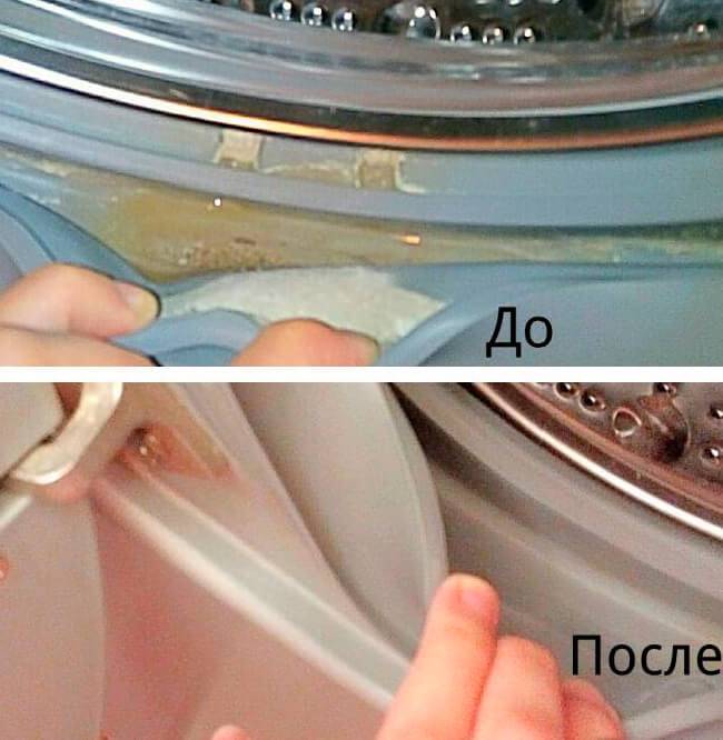 Запах из стиральной машинки - как убрать вонь из барабана: места размножения и причины появления бактерий в стиралке