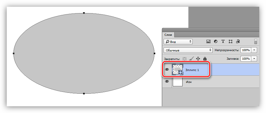 Нарисовать овал в фотошопе