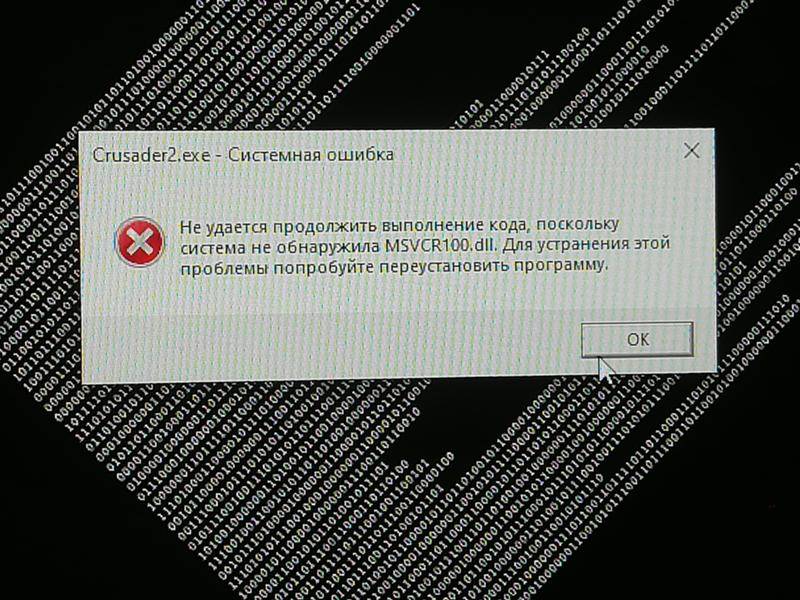 Windows не удается подключиться к принтеру 0x00004005