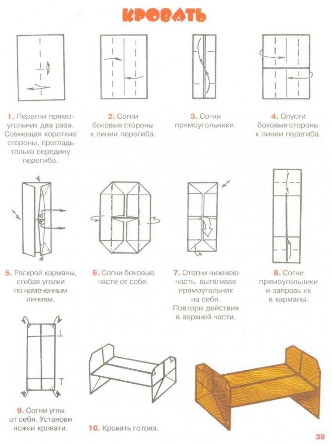Мебель из картона - шкаф | страна мастеров