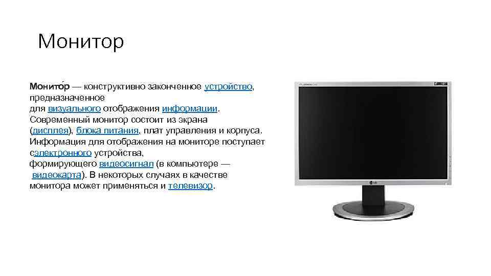 Покупка телевизора 4k: что нужно знать о hdcp 2.2, hdmi 2.0, hevc и uhd | cdnews.ru