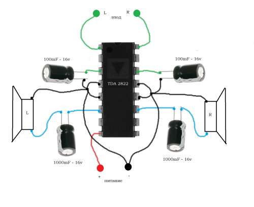 Усилитель звука для колонок своими руками схема