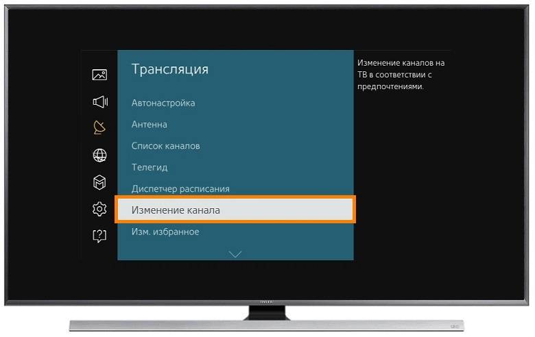 Сортировка каналов на телевизоре самсунг: подробная инструкция