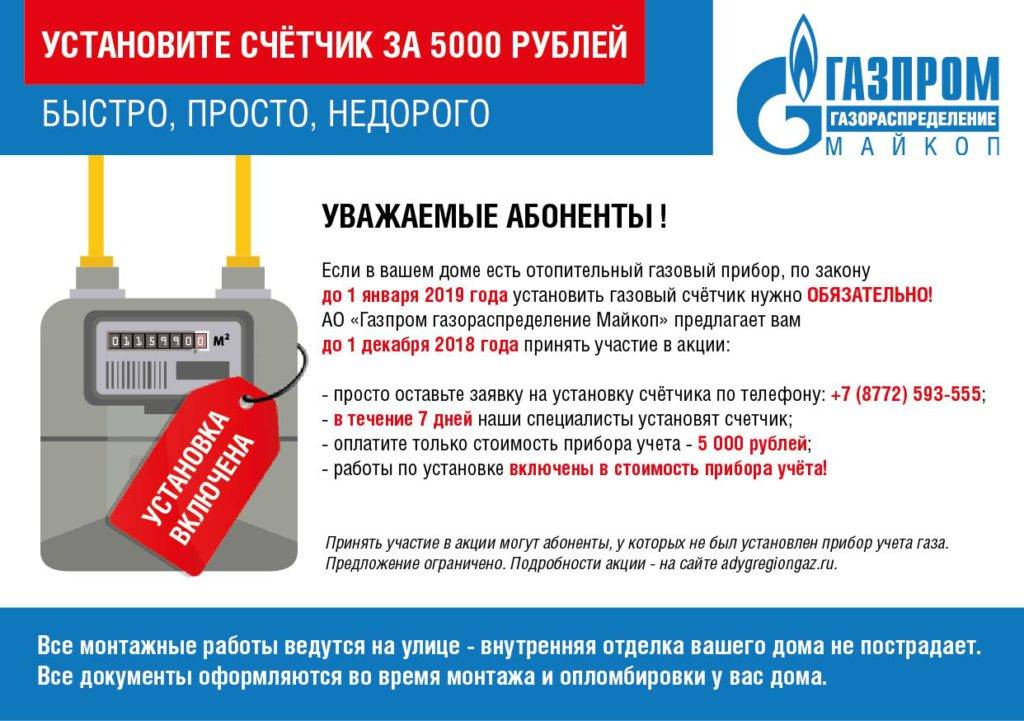 Вредна ли микроволновка для здоровья человека — научные подтверждения