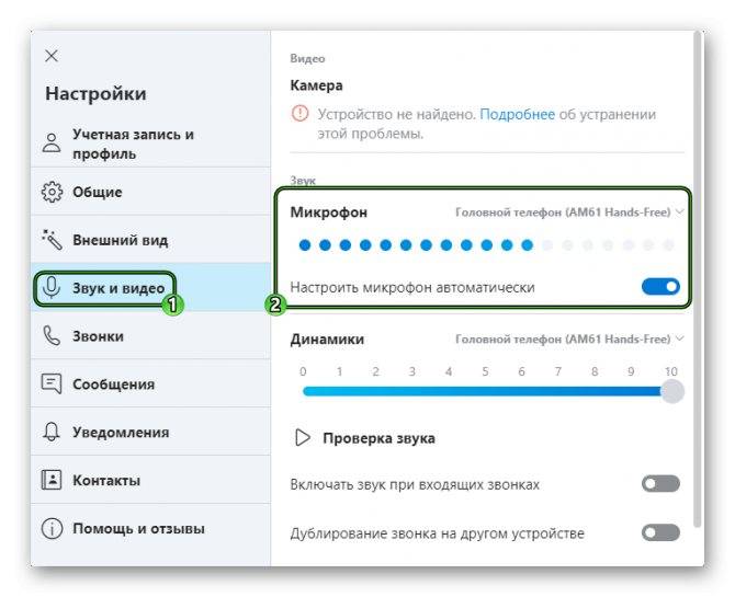 Как разблокировать микрофон на телефоне андроид для яндекса, алисы и других приложений