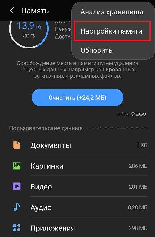 Компьютер не видит карту памяти microsd, что делать - узнайте в нашей статье