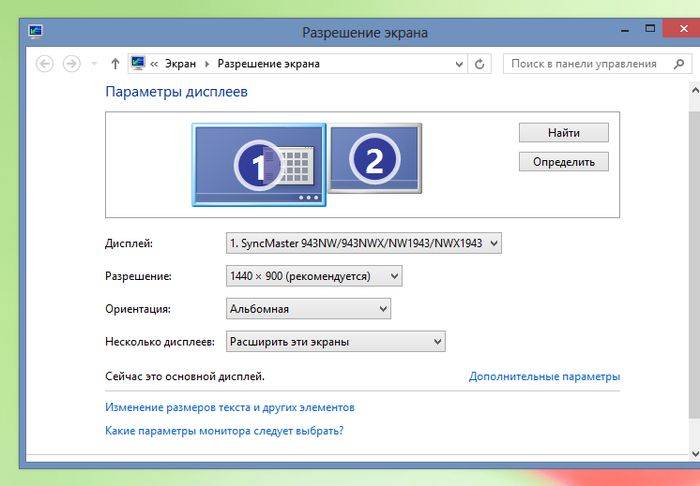 Проецирование на этот компьютер в windows 10. как транслировать изображение с телефона, планшета, компьютера на компьютер или ноутбук?