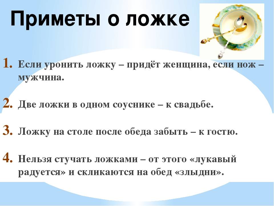 Какие подарки нельзя дарить ни в коем случае