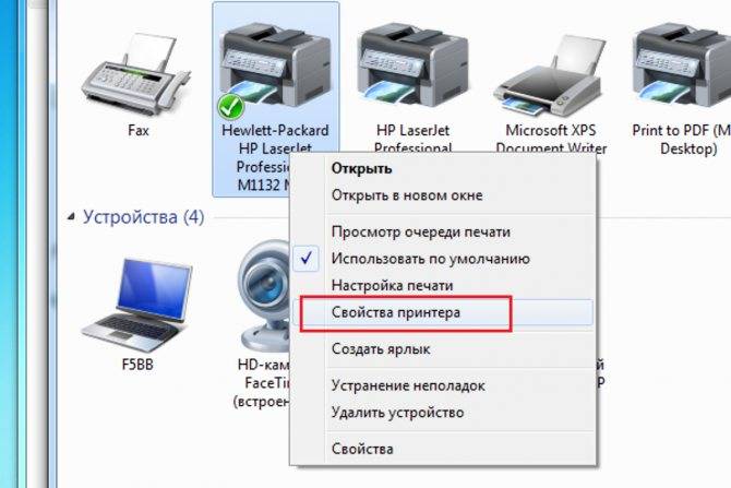 Программа для подключения принтера к ноутбуку epson