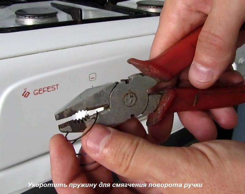 Как снять ручки с газовой плиты гефест, как снять и очистить ручки с газовой плиты дарина и ханса