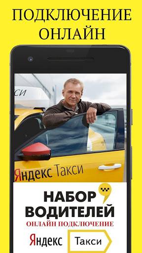 Как работают агрегаторы такси в россии? обзор-сравнение 6 популярных сервисов для водителей