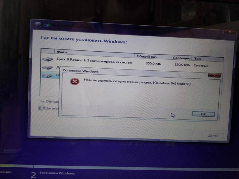 Ошибка 0х0000011b при подключении принтера
