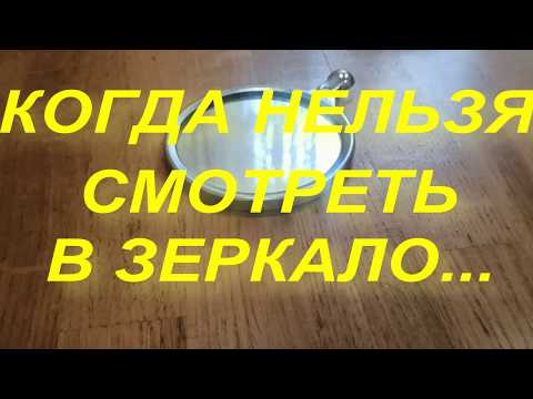 Почему нельзя смотреть в зеркало, когда плачешь: мнения магов и ученых
