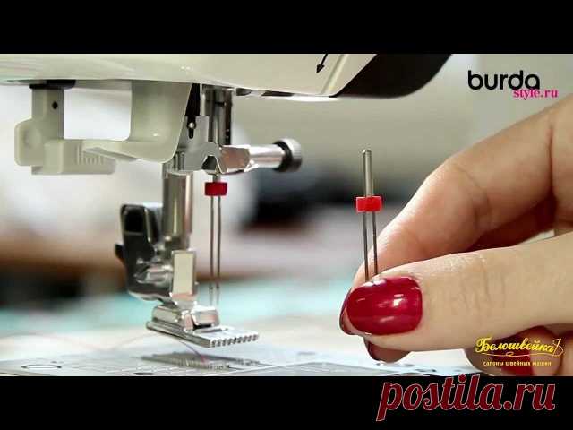 Как шить двойной иглой? приемы и способы шитья