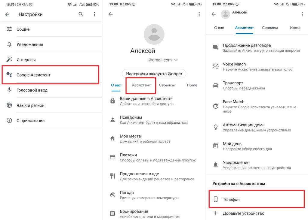 Как убрать гугл ассистента с телефона. Как отключить гугл ассистент на Xiaomi. Как отключить гугл ассистент на редми. Как отключить голосовой помощник на редми. Как выключить ассистента.