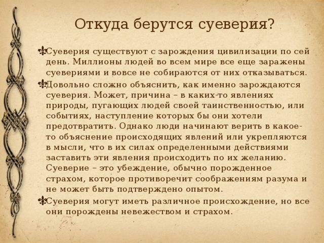 Традиции народов мира, которые могут вас шокировать – lifehub