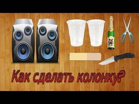 ✅ как сделать колонку из бумаги - vsepomode39.ru