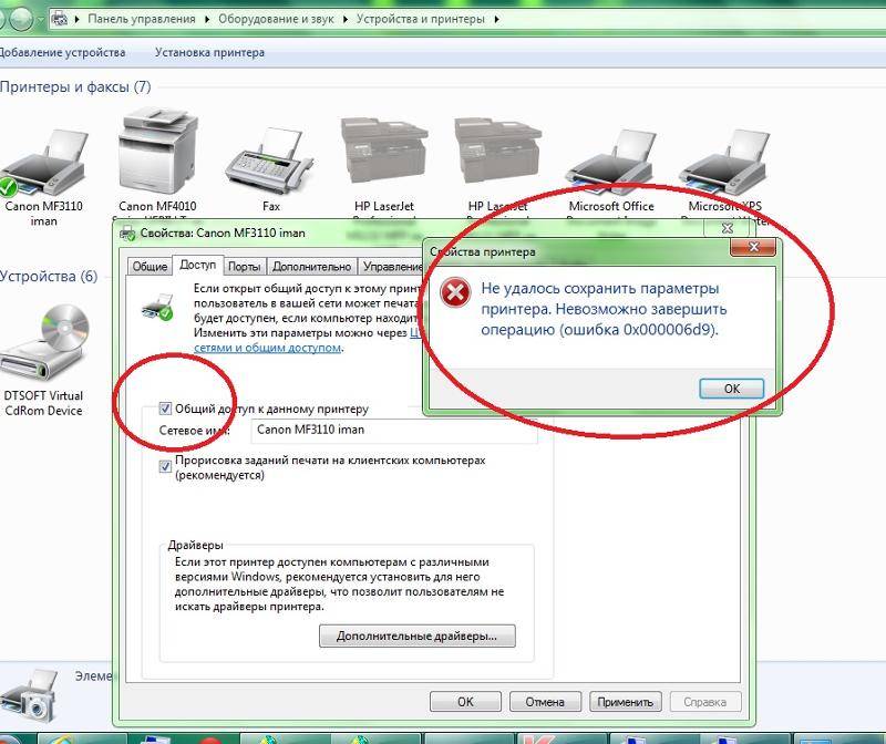 Как подключить принтер через wifi роутер: разбираем по полочкам