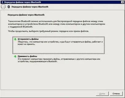 Как узнать, есть ли bluetooth на ноутбуке