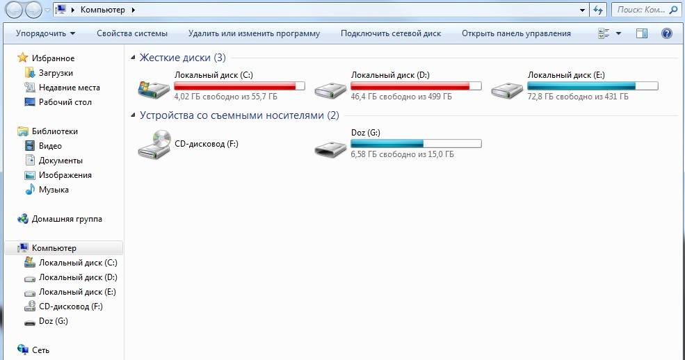 Как с ноутбука скинуть фото на телефон