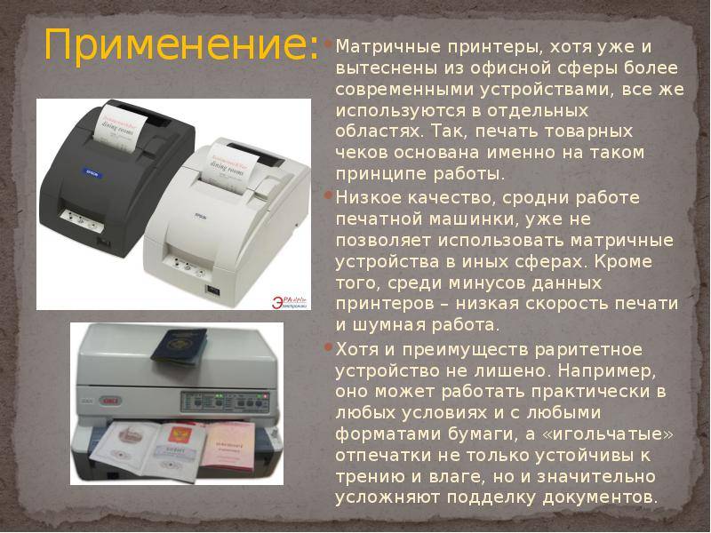 Как напечатать визитки на принтере дома