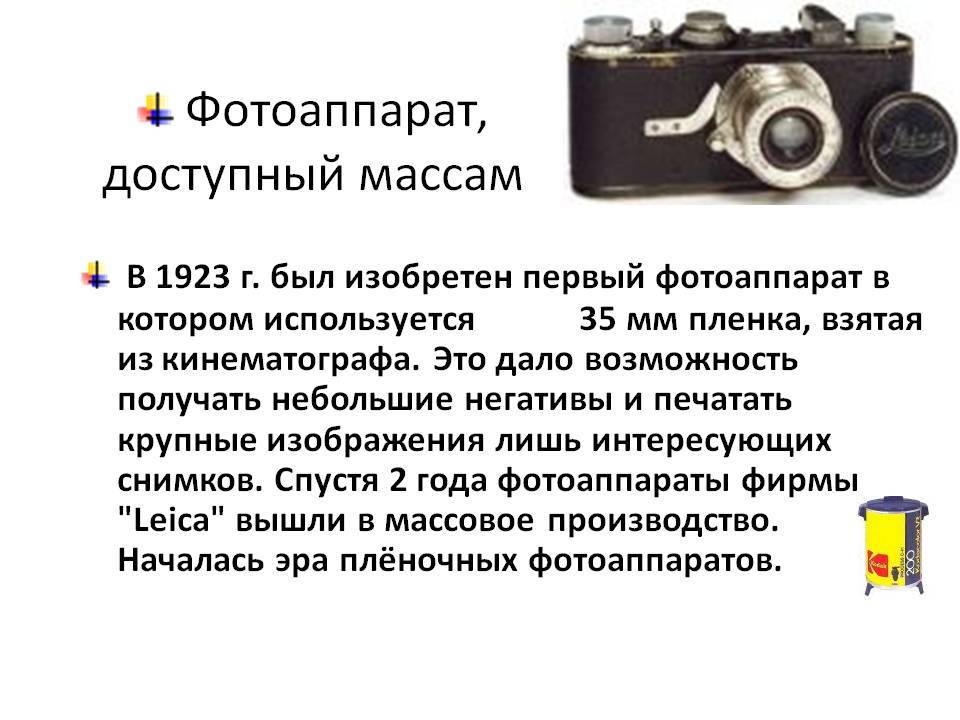 Как пользоваться экспозицией в фотоаппарате