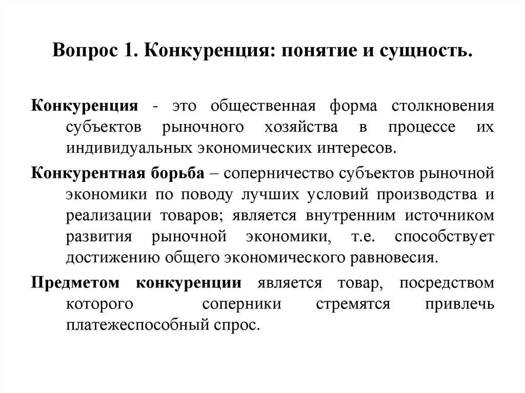 Щелочные батарейки: характеристики, применение