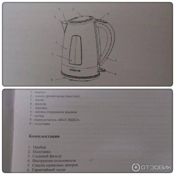 Как устроен электрический чайник - electrik-ufa.ru